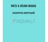 Грунт-эмаль KOVALI 3 в 1, матовая, NCS S 0530-B50G, 2,4 кг, А3.2.20530-B50G 7
