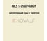 Грунт-эмаль KOVALI 3 в 1, матовая, NCS S 0507-G80Y, 2,4 кг, А3.2.20507-G80Y 7