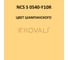 Грунт-эмаль KOVALI 3 в 1, матовая, NCS S 0540-Y10R, 2,4 кг, А3.2.20540-Y10R 7