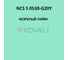 Грунт-эмаль KOVALI 3 в 1, матовая, NCS S 0530-G20Y, 0,8 кг, А3.2.10530-G20Y 7