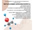 Грунт-эмаль KOVALI 3 в 1, матовая, NCS S 0507-G, 0,8 кг, А3.2.10507-G 6