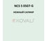 Грунт-эмаль KOVALI 3 в 1, матовая, NCS S 0507-G, 0,8 кг, А3.2.10507-G 7