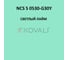 Грунт-эмаль KOVALI 3 в 1, матовая, NCS S 0530-G30Y, 0,8 кг, А3.2.10530-G30Y 7