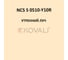 Грунт-эмаль KOVALI 3 в 1, матовая, NCS S 0510-Y10R, 0,8 кг, А3.2.10510-Y10R 7
