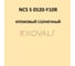 Грунт-эмаль KOVALI 3 в 1, матовая, NCS S 0520-Y10R, 0,8 кг, А3.2.10520-Y10R 7