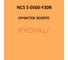Грунт-эмаль KOVALI 3 в 1, матовая, NCS S 0560-Y30R, 0,8 кг, А3.2.10560-Y30R 7