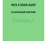 Грунт-эмаль KOVALI 3 в 1, матовая, NCS S 0550-G20Y, 0,8 кг, А3.2.10550-G20Y 7