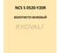 Грунт-эмаль KOVALI 3 в 1, матовая, NCS S 0520-Y20R, 10 кг, А3.2.30520-Y20R 7