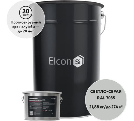Двухкомпонентная полиуретановая грунт-эмаль Elcon PU комплект (20 кг + 1,88 кг) серая RAL 7035 00-00750896