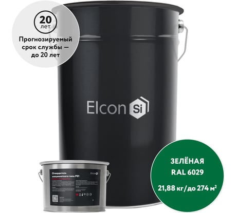 Полиуретановая эмаль Elcon PU комплект (20 кг + 1,88 кг) зеленая RAL 6029 00-00750892