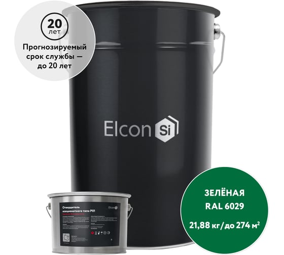 Полиуретановая эмаль Elcon PU комплект (20 кг + 1,88 кг) зеленая RAL 6029 00-00750892