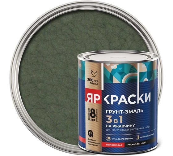 Грунт-эмаль ЯРОСЛАВСКИЕ КРАСКИ ЯРКРАСКИ на ржавчину 3 в 1 молотковая зеленая, банка 0,75 221210