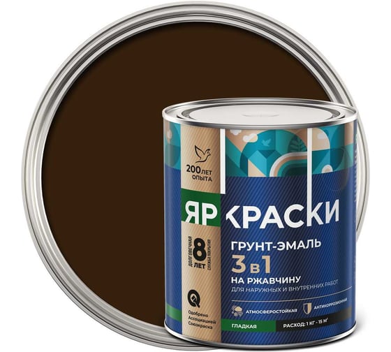 Грунт-эмаль ЯРОСЛАВСКИЕ КРАСКИ ЯРКРАСКИ на ржавчину 3 в 1 гладкая коричневая RAL 8017 банка 221327