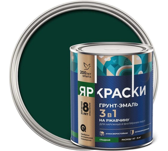 Грунт-эмаль ЯРОСЛАВСКИЕ КРАСКИ ЯРКРАСКИ на ржавчину 3 в 1 гладкая зеленая RAL 6005, банка 221325
