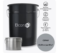 Эпоксидный грунт Elcon 2к Epoxy краска для бетона, для металла (20 кг + 2,02 кг) серая 00-00750901