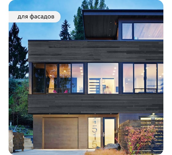 Краска для дерева акриловая Elcon графит RAL 7024 1 кг 00-00750726