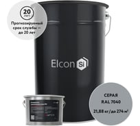 Эмаль полиуретановая двухкомпонентная Elcon PU комплект 20 кг + 1,88 кг серая RAL 7040 00-00750897