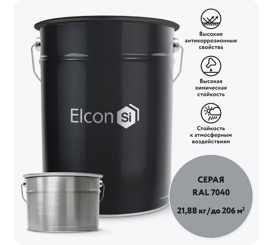 Полиуретановая эмаль Elcon PU комплект 20 кг + 1,88 кг серая RAL 7040 00-00750897