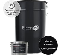 Полиуретановая краска для металла Elcon PU комплект 20 кг + 1,88 кг черная RAL 9005 00-00750900
