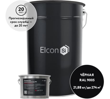 Полиуретановая краска для металла Elcon PU комплект 20 кг + 1,88 кг черная RAL 9005 00-00750900