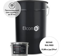 Полиуретановая краска для бетона Elcon PU комплект 20 кг + 1,88 кг белая RAL 9003 00-00750888
