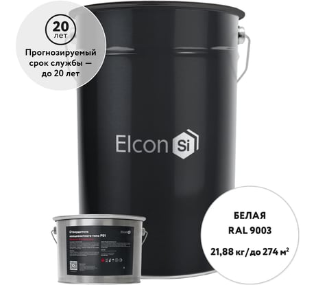 Полиуретановая краска для бетона Elcon PU комплект 20 кг + 1,88 кг белая RAL 9003 00-00750888