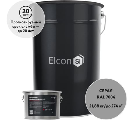 Полиуретановая краска для бетона Elcon PU комплект 20 кг + 1,88 кг серая RAL 7004 00-00750895