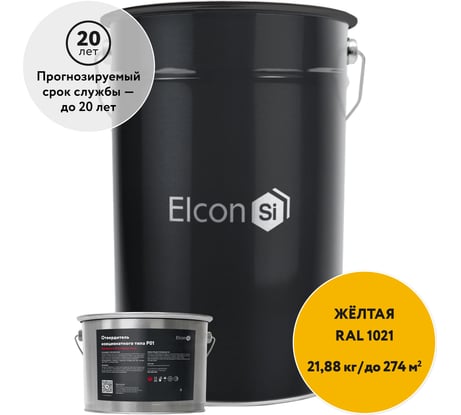 Полиуретановая эмаль Elcon PU комплект 20 кг + 1,88 кг желтая RAL 1023 00-00750891