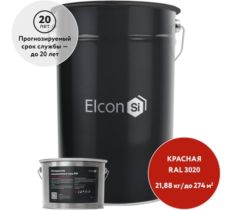 Полиуретановая эмаль Elcon PU комплект 20 кг + 1,88 кг красная RAL 3020 00-00750893