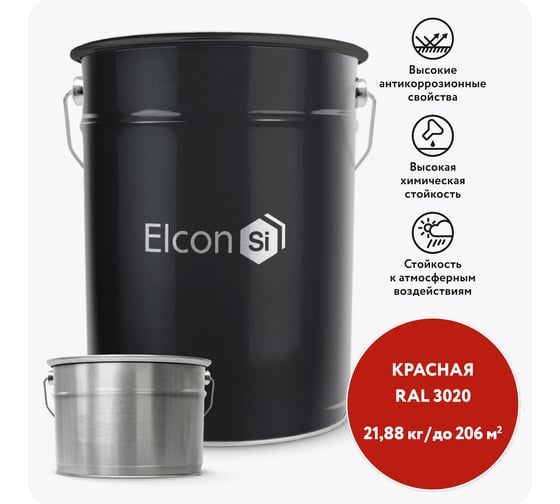 Полиуретановая эмаль Elcon PU комплект 20 кг + 1,88 кг красная RAL 3020 00-00750893 1