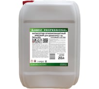 Антисептик огнебиозащитный красный для древесины HIRVI 1 группа, для внутренних и наружных работ готовый состав 20 л 581а185