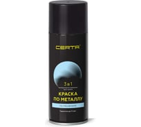 Аэрозольная краска Certa 3 в 1 по ржавчине, металлу шоколад матовый RAL 8017, 520 мл KRGL0090