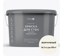 Краска для стен Elcon жемчужный 14,7 кг 00-00750759
