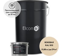 Полиуретановая эмаль Elcon PU комплект (20 кг + 1,88 кг) бежевая RAL 1015 00-00750887