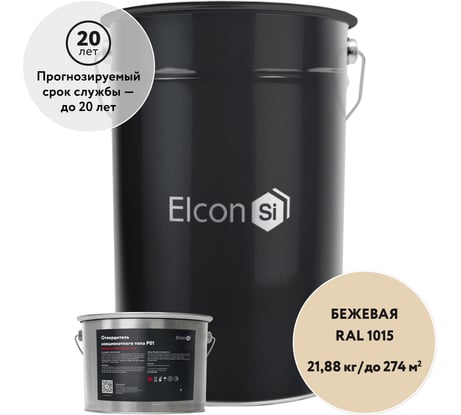 Полиуретановая эмаль Elcon PU комплект (20 кг + 1,88 кг) бежевая RAL 1015 00-00750887