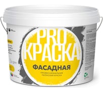 Краска фасадная Masterfarbe PROКРАСКА ВД атмосферостойкая, 14 кг 4631177414565