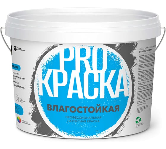 Краска для стен и потолков Masterfarbe PROКРАСКА ВД Влагостойкая 14 кг 4631177414541