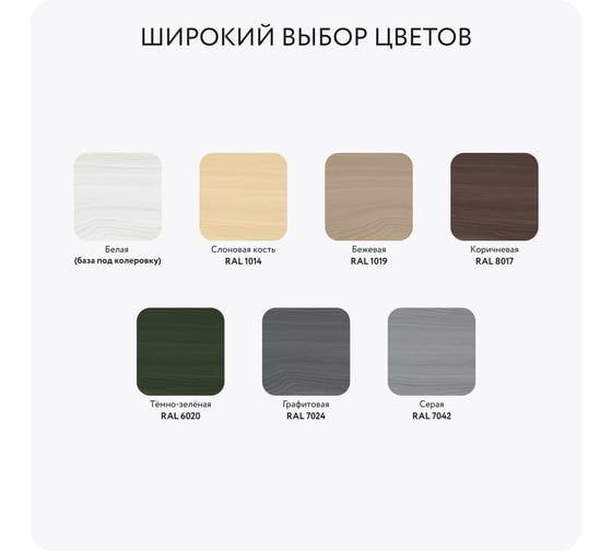 Краска для дерева акриловая Elcon темно-зеленая, RAL 6020, 1 кг 00-00750730