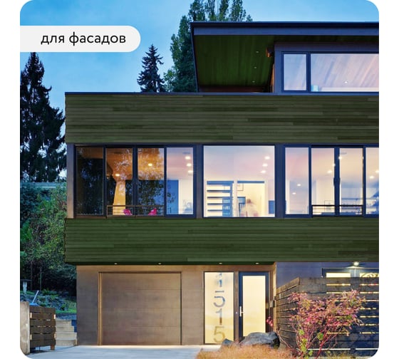 Краска для дерева акриловая Elcon темно-зеленая, RAL 6020, 1 кг 00-00750730
