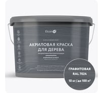 Краска для дерева акриловая Elcon графит, RAL 7024, 10 кг 00-00750740