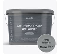 Краска для дерева акриловая Elcon серая, RAL 7042, 10 кг 00-00750742