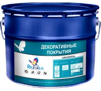 Резиновая краска Резолюкс Универсал (Rezolux Universal) 12 кг, мет. ведро, зеленый мох, RAL 6005 УТ000014463