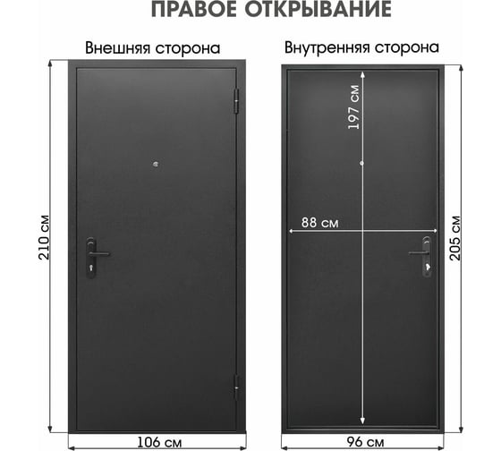 Дверь входная металлическая DIVA Foreman Ф-2 2050x960 правая Антик серебро-антик серебро УТ-00084264