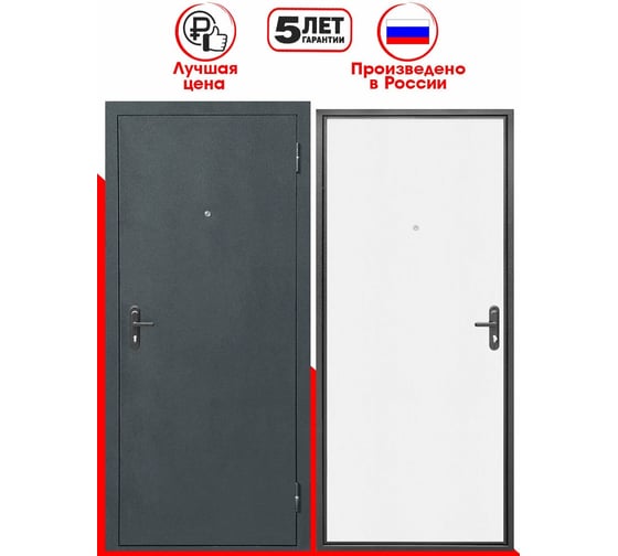 Дверь входная металлическая DIVA Foreman Ф-1 2050x860 правая Антик серебро-беленый дуб УТ-00084269