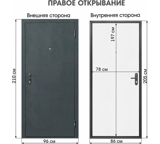 Дверь входная металлическая DIVA Foreman Ф-1 2050x860 правая Антик серебро-беленый дуб УТ-00084269