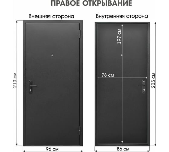 Дверь входная металлическая DIVA Foreman Ф-2 2050x860 правая Антик серебро-антик серебро УТ-00084263