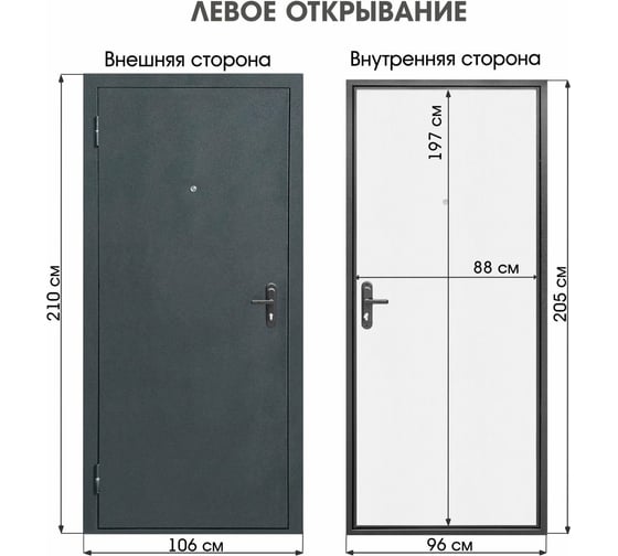 Дверь входная металлическая DIVA Foreman Ф-1 2050x960 левая Антик серебро-беленый дуб УТ-00084268