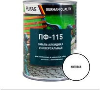 Эмаль PUFAS ПУФАС ПФ-115 ГОСТ белая матовая 0.9 кг тов-206067
