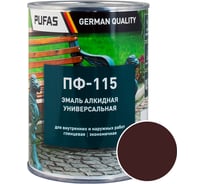 Эмаль PUFAS ПУФАС ПФ-115 ГОСТ коричневая 0.9 кг тов-206083