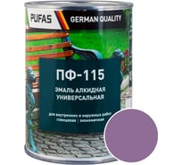 Эмаль PUFAS ПУФАС ПФ-115 ГОСТ сиреневая 0.9 кг тов-206119